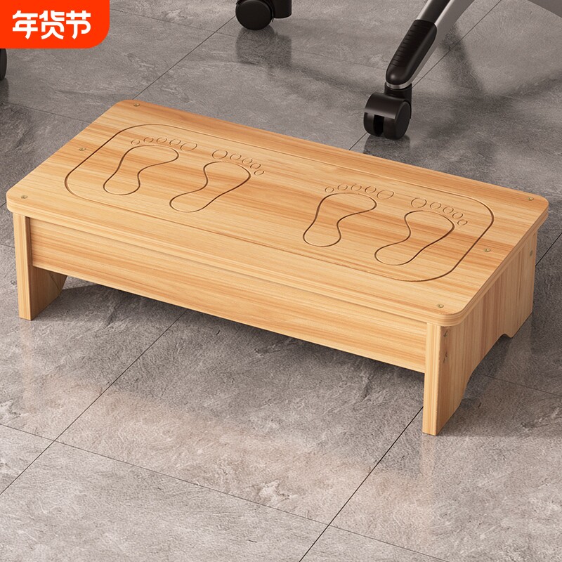 脚踏垫脚踩脚凳楼梯台阶神器办公室放脚凳桌下钢琴垫高脚踏板厨房