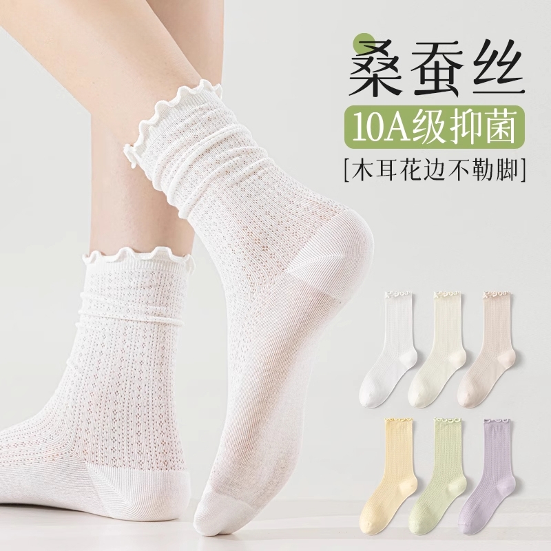 桑蚕丝堆堆袜子女夏季薄款纯棉防臭中筒袜松口月子袜网眼透气长袜