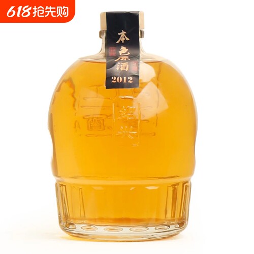 绍兴本色黄酒2012年冬酿原酒花雕酒无焦糖色糯米酒老酒752ml坛装