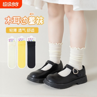 儿童袜子夏季透气薄款女童彩色堆堆袜中长筒天鹅绒冰冰袜中筒