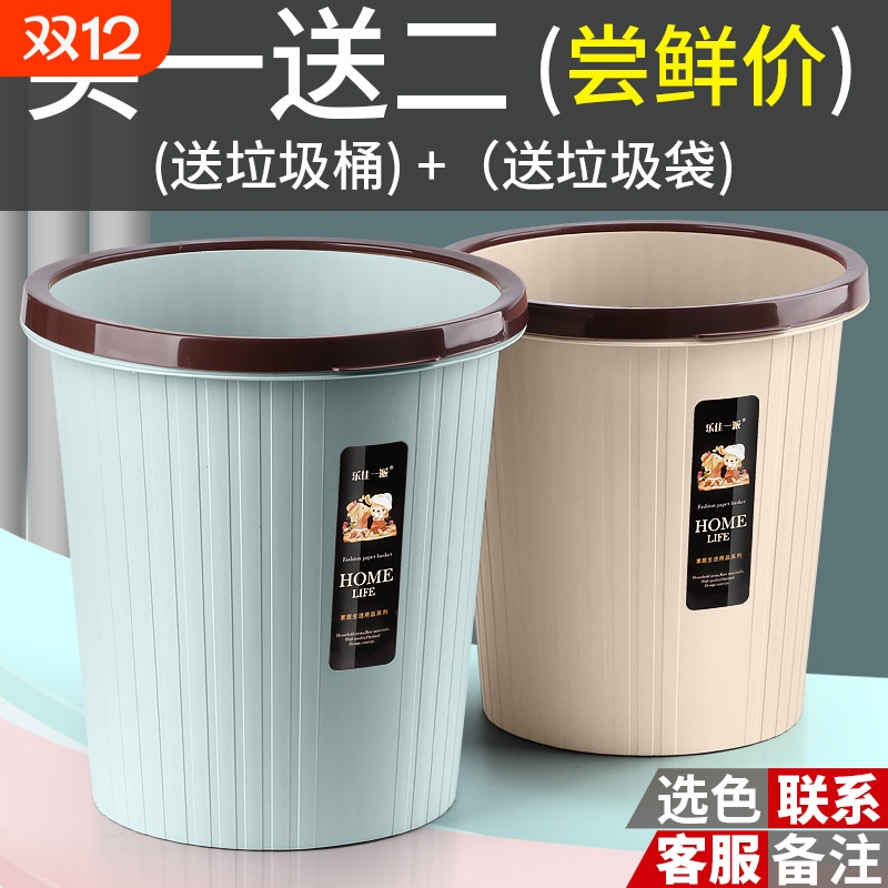 无盖厨房大号垃圾桶|千人加购