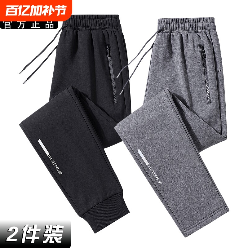 春秋季男士新款休闲裤宽松束脚裤长裤男款运动裤子卫裤薄款黑色