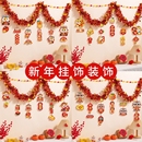2026马年元 饰品彩条拉花过年氛围挂饰布置教室背景墙 旦新年挂件装