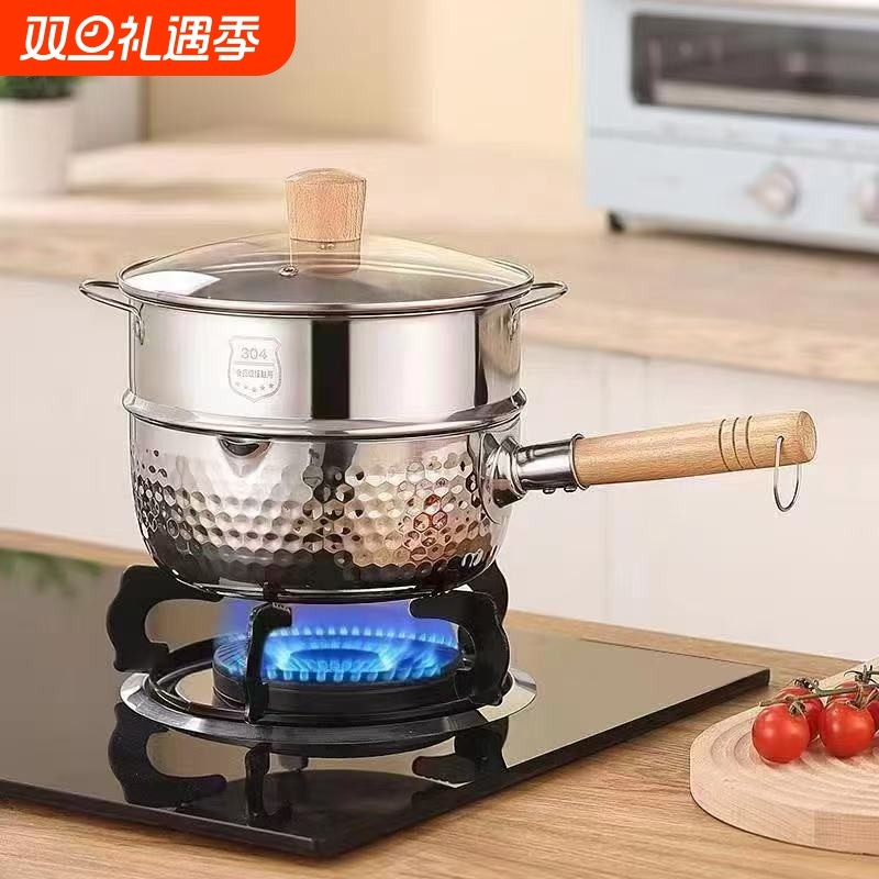不锈钢雪平锅不粘锅汤锅奶锅辅食家用泡面无涂层电磁炉宝宝燃气灶