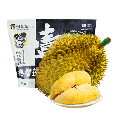 榴某某泰国东部A级金枕榴莲果肉树熟采摘液氮冷冻榴莲果肉顺丰