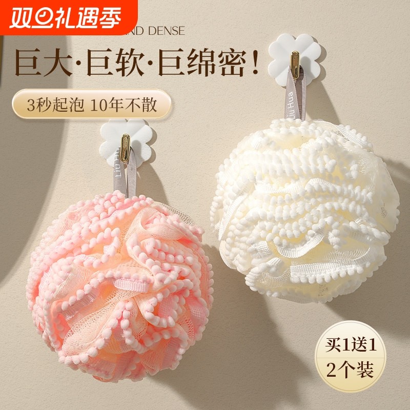 沐浴花球高档不散超柔软搓澡浴花浴球洗浴用男女大号泡泡洗澡神器