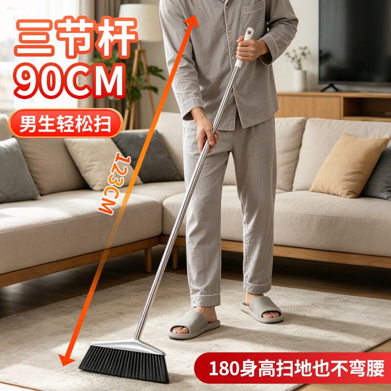 迪舒恩不锈钢大扫把加长加大庭院家用厂房笤帚清洁工具不粘头发