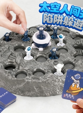 陷阱兔子儿童玩具双人对战桌游网红益智力亲子互动游戏闯关企鹅