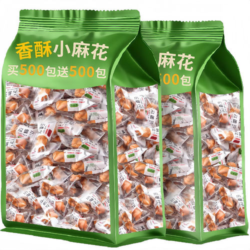 香酥小麻花独立小包装饼干混装整箱批前台接待办公室小零食好吃