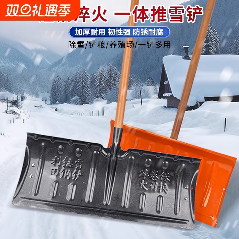 冬天雪铲户外推雪铲子推子除板雪橇神器清雪锹锨扫雪玉米铲收带轮