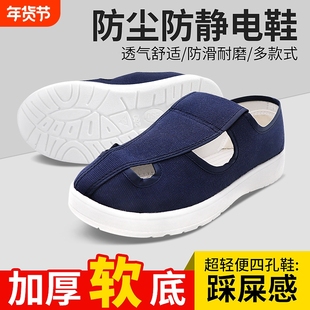 防静电鞋PU软底加厚男女款不臭脚电子厂无尘车间专用工作鞋无尘鞋