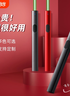 绿色激光笔售楼部激光灯远射强光usb充电镭射极光红外线沙盘户外教练专用指星笔逗猫手电筒会议指示笔绿光