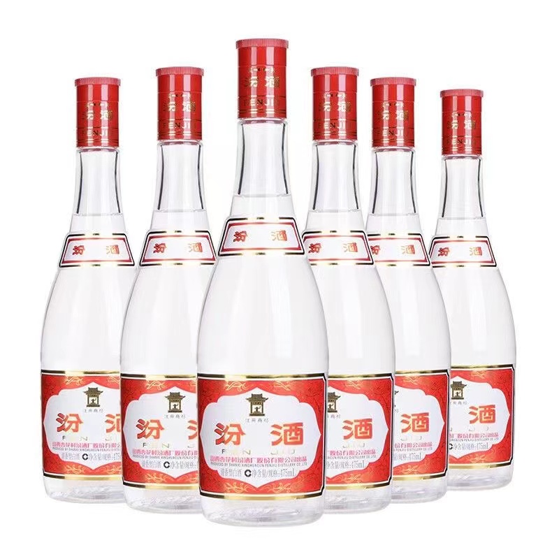 山西汾酒 42度红盖玻汾清香型475ml/瓶  纯粮食白酒 老八大名酒