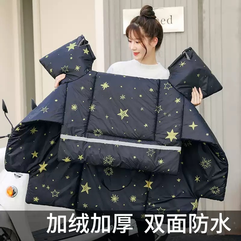 电动车挡风被冬季双面防水加绒加厚加大防寒保暖摩托电瓶车挡风罩