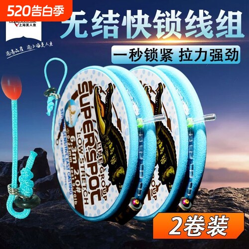 美人鱼主线组入水隐形超耐磨