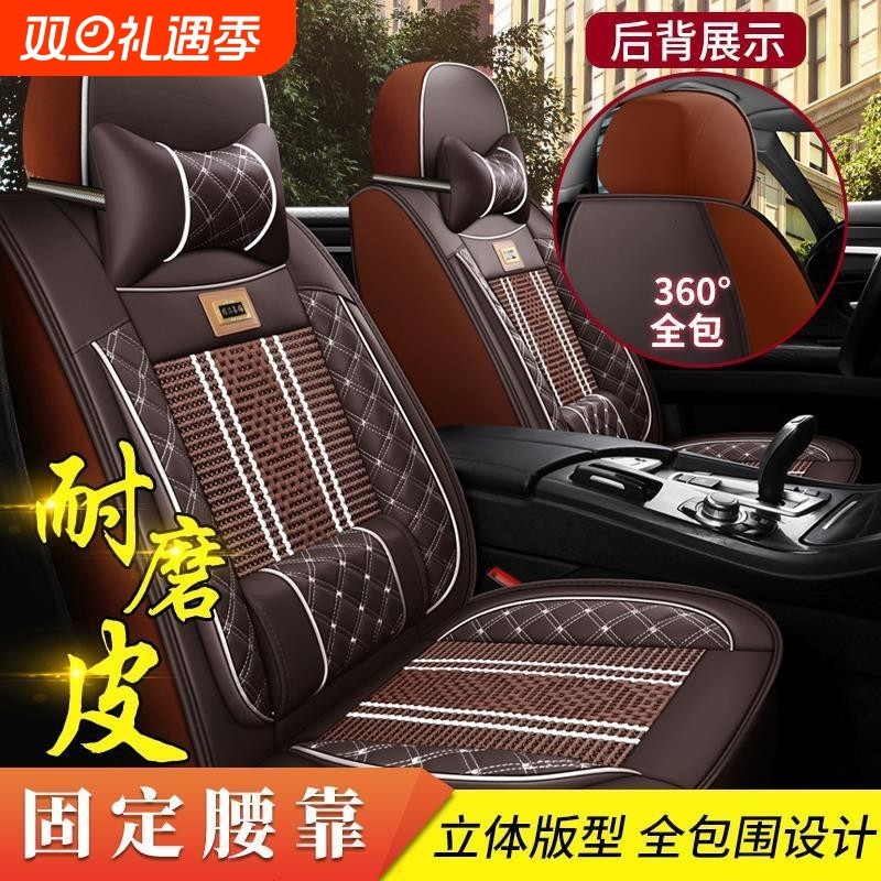 新款汽车座套轿车SUV四季通用透气冰丝夏季简约商务全包围坐垫套