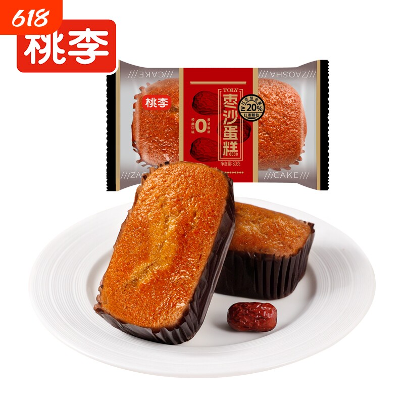 桃李枣沙蛋糕早餐面包小蛋糕点心休闲下午茶零食品传统糕点