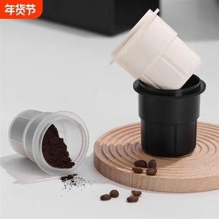 咖啡接粉杯 咖啡豆称量杯闻香杯子51/58mm意式手柄接粉加厚防飞粉