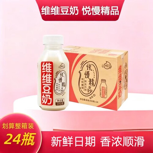 维维悦慢无锡大豆早餐奶口感顺滑