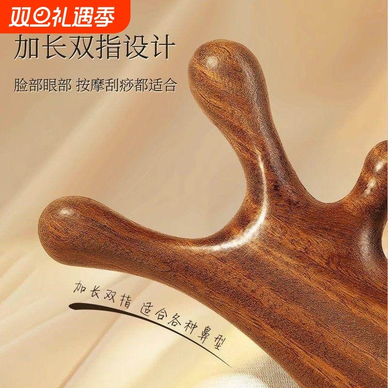 天然檀木养生梳子头部头皮经络按摩多功能实木梳教师节伴手礼物