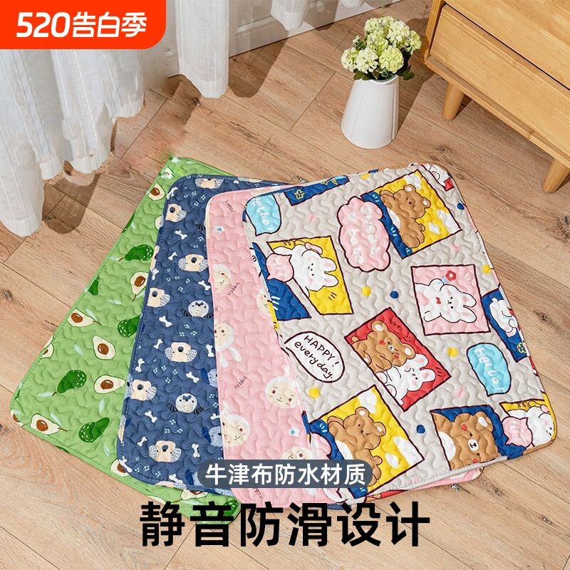 四季通用狗垫子睡觉用猫垫子狗狗睡垫宠物垫子狗窝地垫猫窝防水