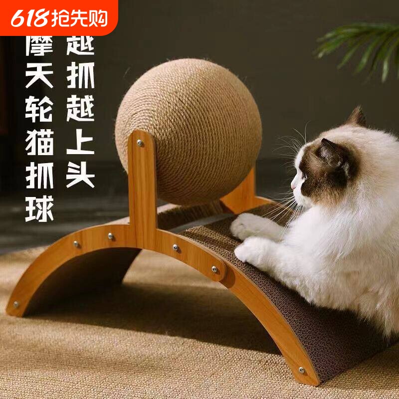 兔子玩具解闷磨爪球磨牙指甲抓板宠物小兔兔玩的神器笼子专用玩具