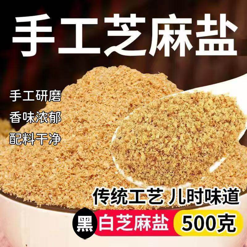 ���Գԡ���֥����100��*1�� �ֹ�֥���κ����ز��߸���������֥�鼴ʳ�ֹ�ũ��֥��۵���պ�� 4.56Ԫ