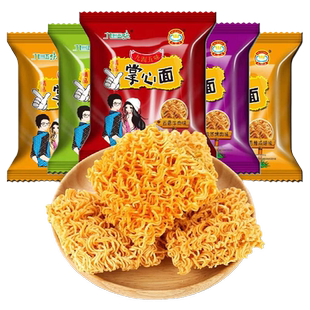 九洲五味干吃方便面火鸡面网红小吃批发零食礼包好吃的休闲清真