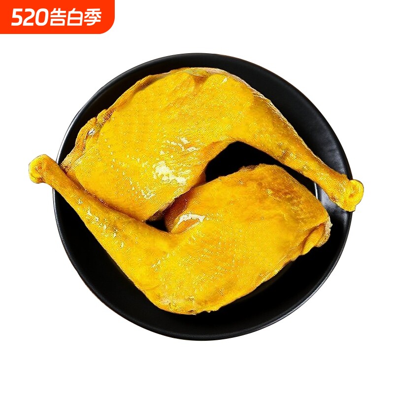 焗小二盐焗鸡腿独立包装开袋即食金黄诱人唇齿留香鸡肉零食