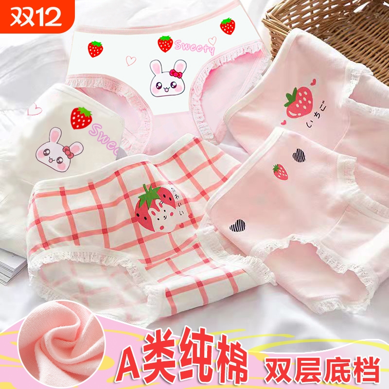 女童内裤A类纯棉中大童三角裤学生小女孩不夹屁屁卡通平角内裤