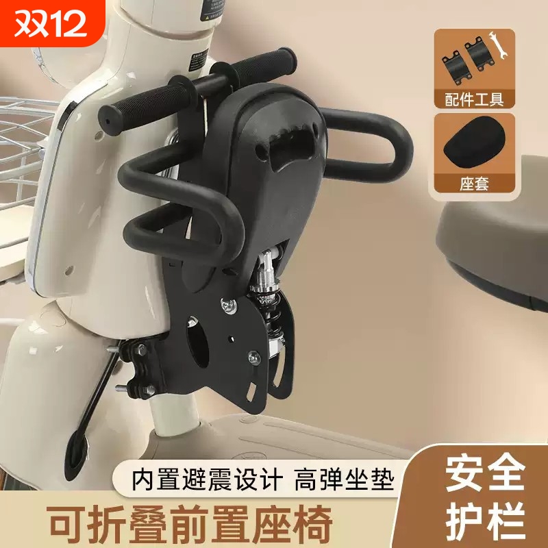 电动车儿童座椅踏板通专用新款前置减震可折叠婴幼加高小孩宝坐凳