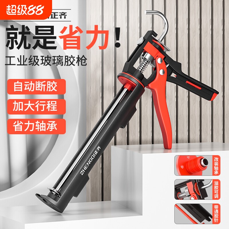 大行程效率高【10下打完1管胶】图片