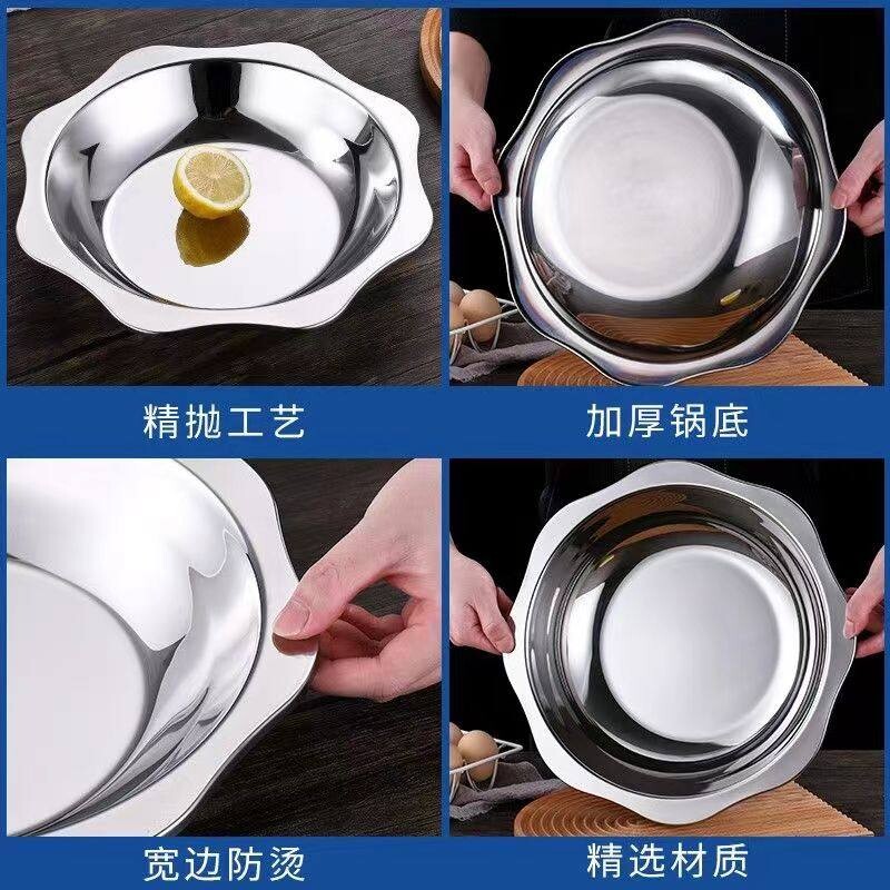 不锈钢火锅盆商用太阳盆酸菜鱼清汤锅水煮鱼专用浅盆八角盆家用