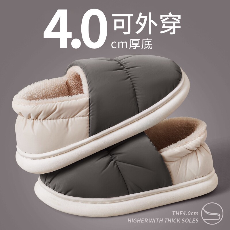 棉拖鞋男款男士冬季包跟居家居保暖防水毛棉鞋女款秋冬天外穿防滑
