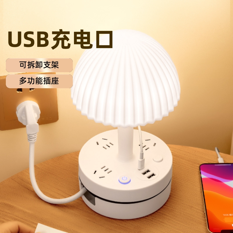 LED床头小夜灯充电|千人回购