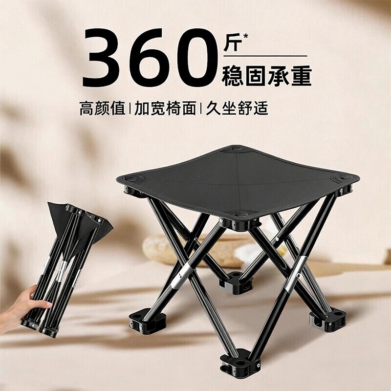 火车折叠凳排队椅子高铁无座神器钓鱼凳子地铁户外便携马扎折叠椅