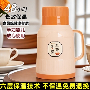 玻璃內膽熱水瓶 保溫熱水壺家用小暖壺小型迷你開水壺小暖水瓶老式