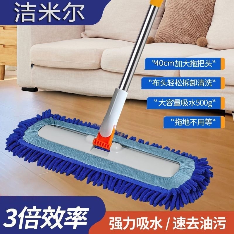 米平板拖把2024新款拖懒人家用一拖净吸水地拖雪尼尔墩布替换地板,家庭/个人清洁工具,平板拖把,淘宝优惠券,粉丝福利购,淘宝优惠卷