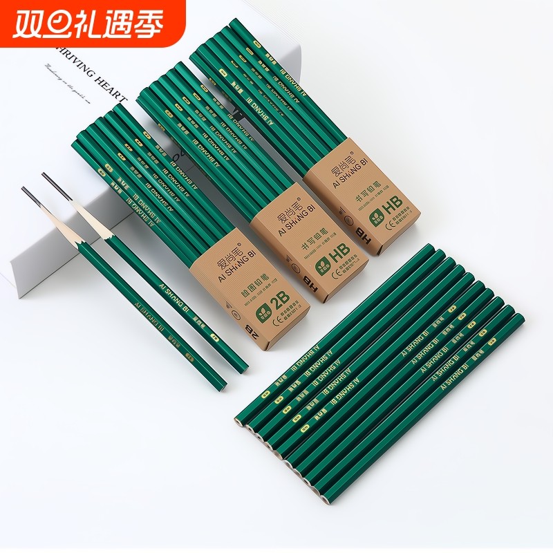 儿童原木铅笔小学生hb文具素描