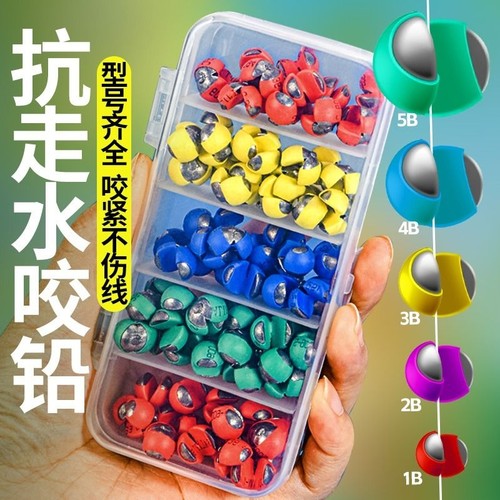包胶咬铅钓鱼铅坠|千人回购