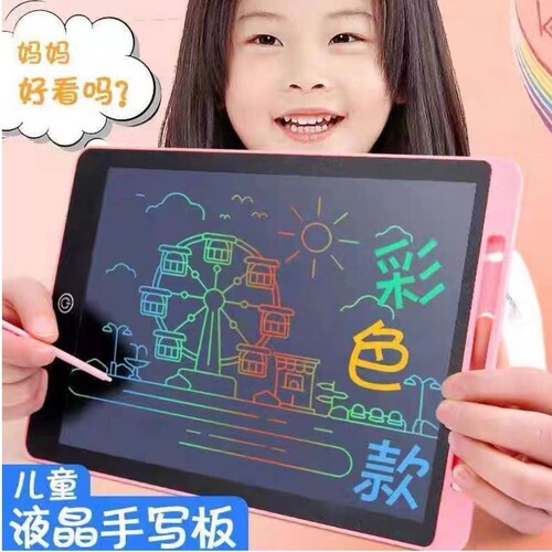 儿童液晶可擦写画板|万人加购