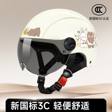 头盔新国标3C认证电动电瓶车女士安全帽四季通用半盔男摩托车防晒