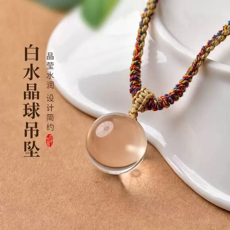 mling天然水晶球白水晶粉水晶吊坠项链轻奢小众送闺蜜朋友家人