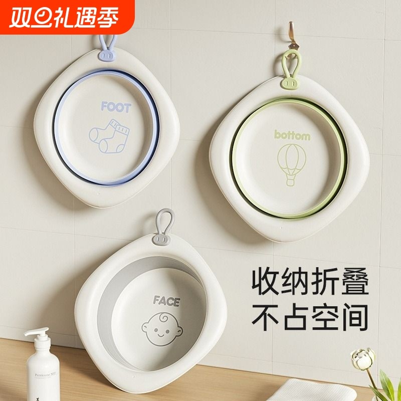 婴儿可折叠洗脸盆新生儿童洗屁股面盆孕妇婴儿宝宝三件套折叠盆