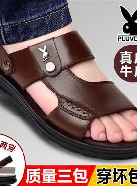 凉鞋男士2026新款真皮厚底夏季