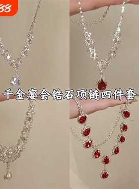 法式轻奢白色水滴珍珠项链复古公主宫廷风锁骨链礼服镶钻颈链爱心
