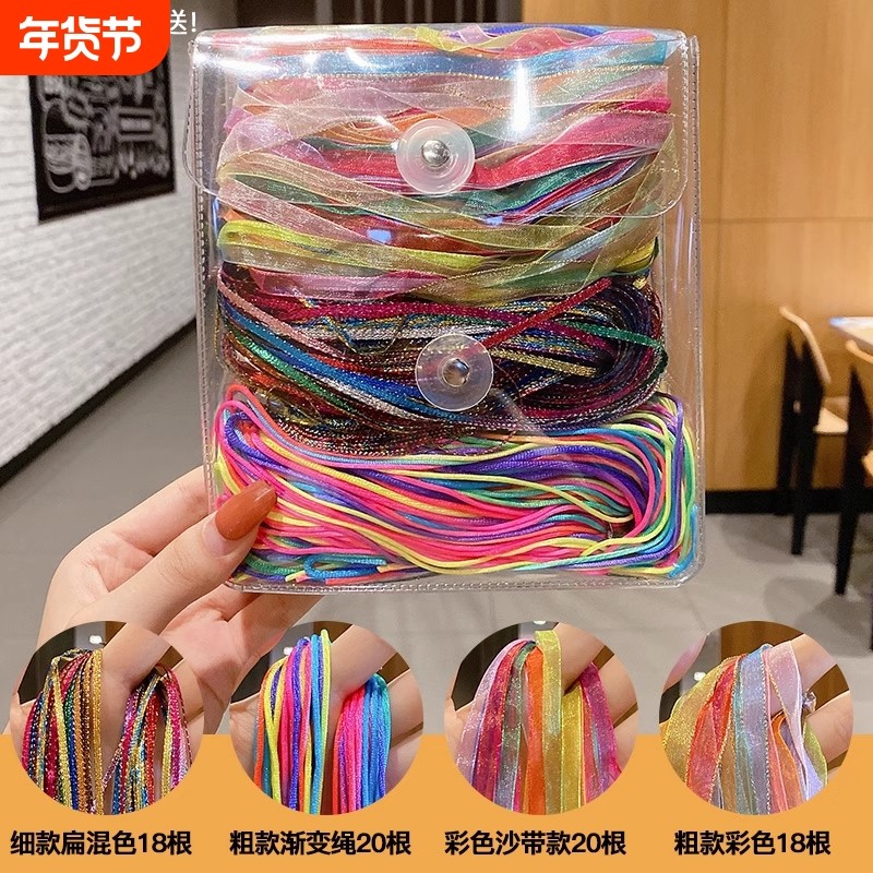 编发彩绳女脏脏辫头绳发绳神器儿童彩带丝带M彩色七彩头发辫子新,饰品/流行首饰/时尚饰品新,发饰,淘宝优惠券,粉丝福利购,淘宝优惠卷