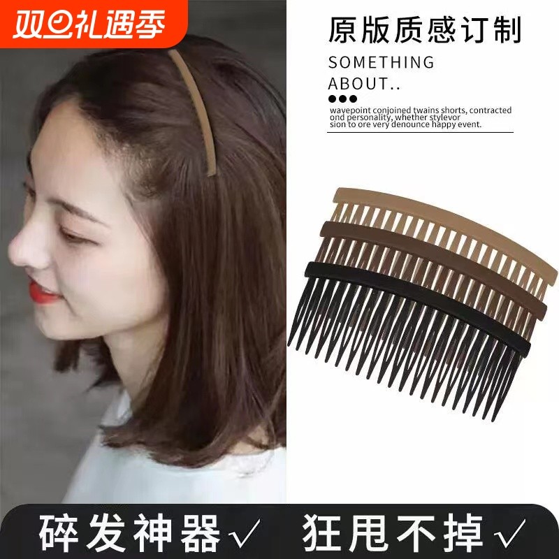 夹子磨砂发夹插梳发梳碎发整理神器女大号刘海时尚后脑勺头饰发卡