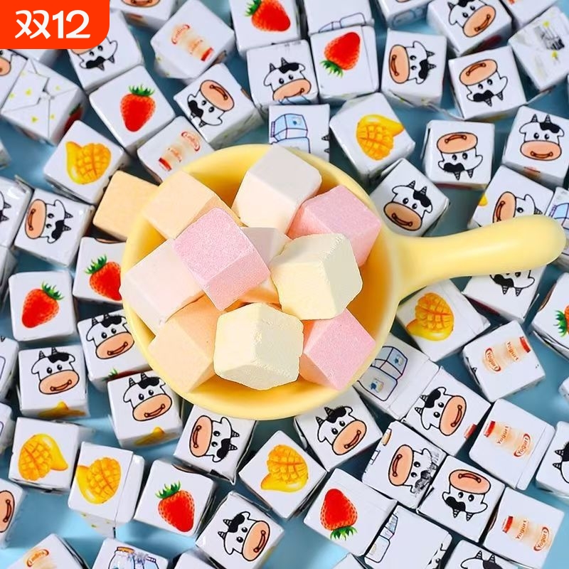 方块奶酪糖解馋零食糖果解馋零食儿童喜欢奶片散装年货婚庆喜糖