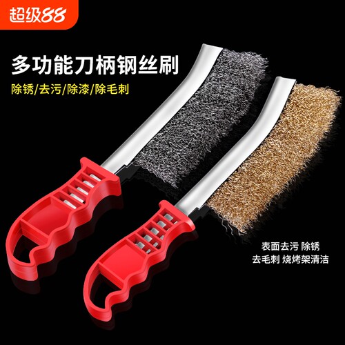 舒萨钢丝刷除锈不易掉丝多功能